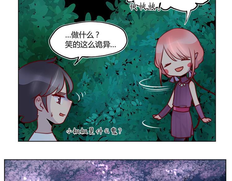 第32话 召唤成功了！！-第34话
