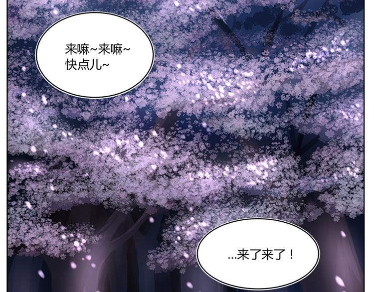 第32话 召唤成功了！！-第34话
