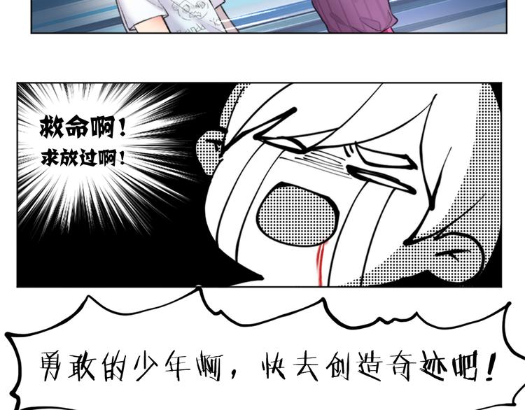 第34话 这么萌的萝莉，是鬼也认了！-第36话