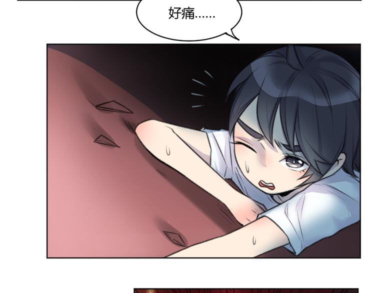 第34话 这么萌的萝莉，是鬼也认了！-第36话