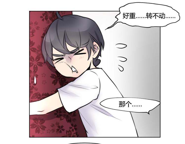 第34话 这么萌的萝莉，是鬼也认了！-第36话