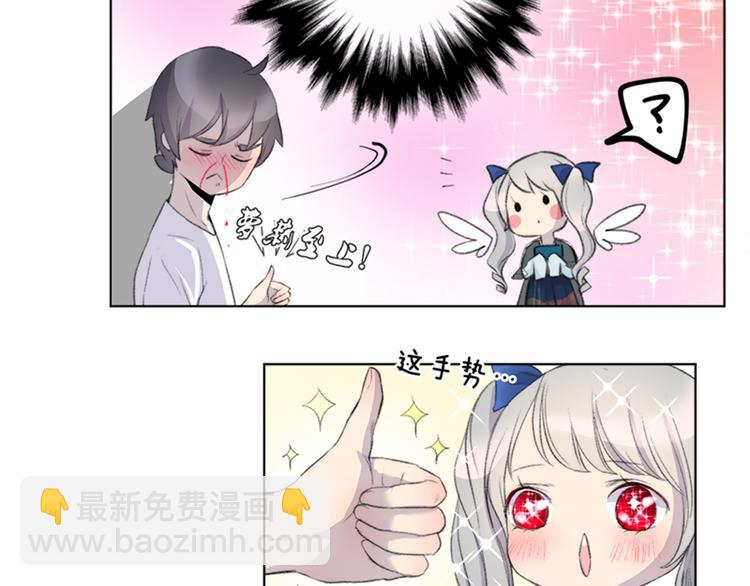 第34话 这么萌的萝莉，是鬼也认了！-第36话