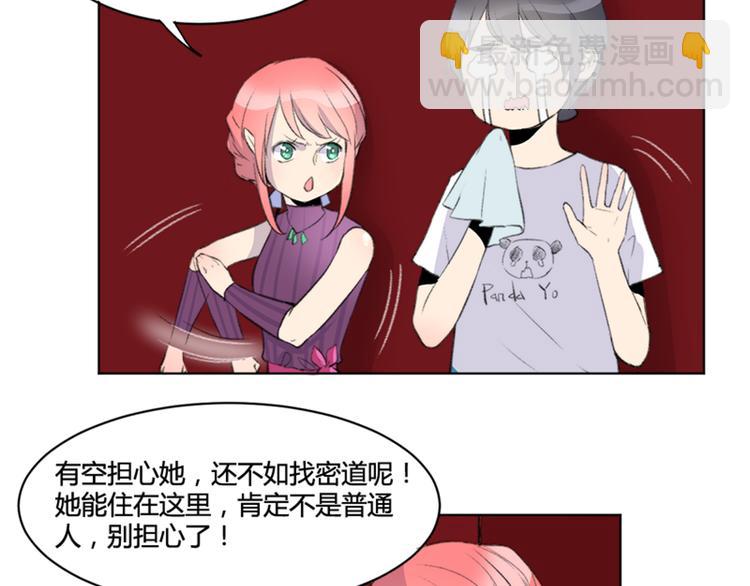 第34话 这么萌的萝莉，是鬼也认了！-第36话