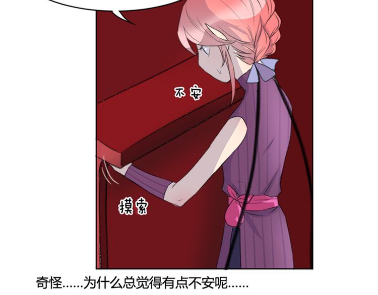 第34话 这么萌的萝莉，是鬼也认了！-第36话