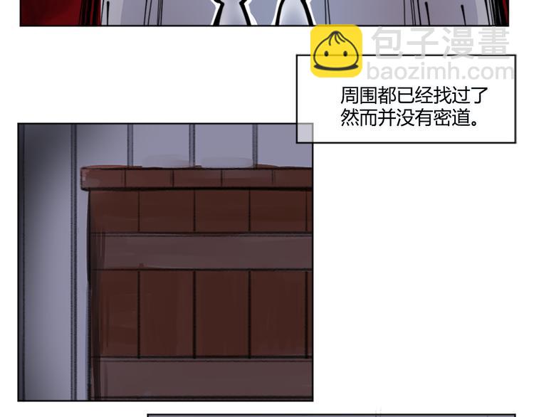 第34话 这么萌的萝莉，是鬼也认了！-第36话