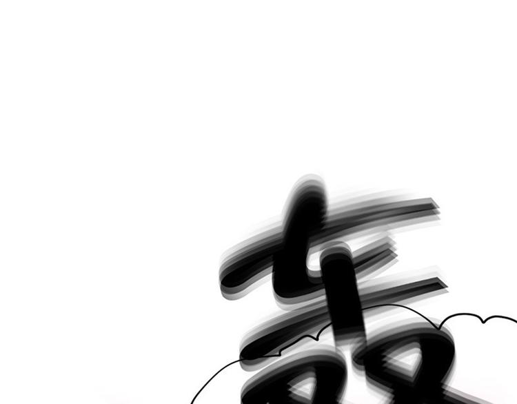 第6话 所谓&ldquo;勇者&rdquo;-第6话