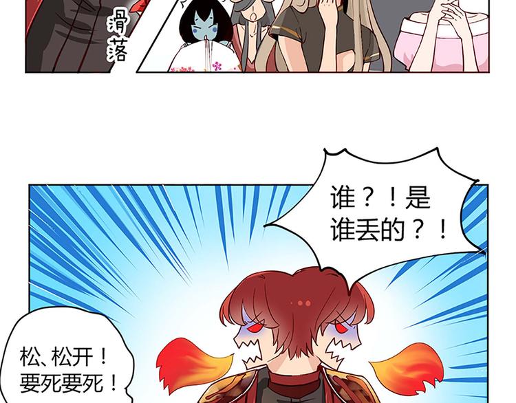 第8话 遭遇挑衅-第8话