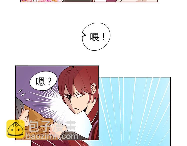 第8话 遭遇挑衅-第8话