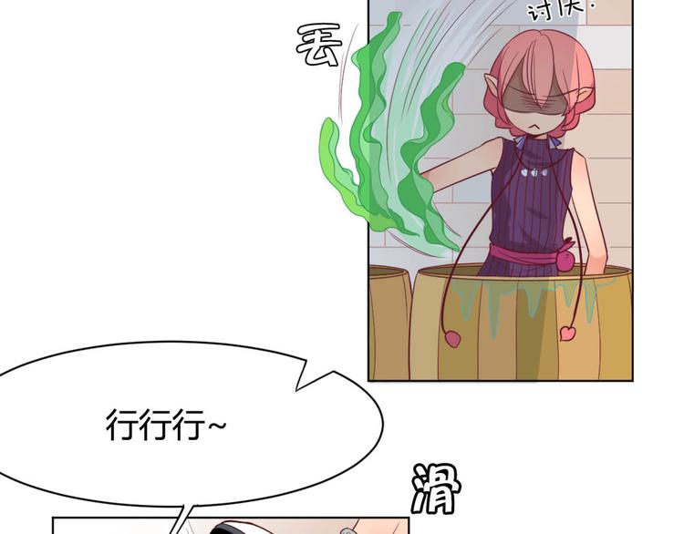 第10话 发现宝物-第10话