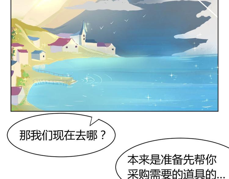 第10话 发现宝物-第10话