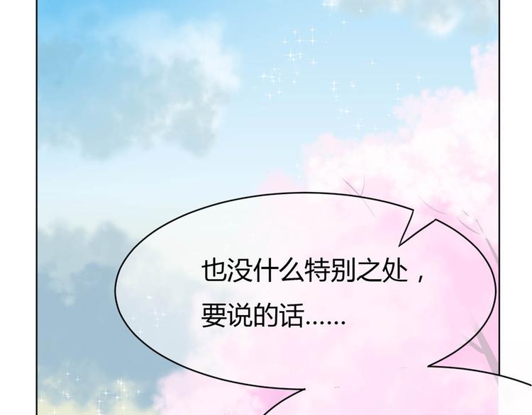 第10话 发现宝物-第10话