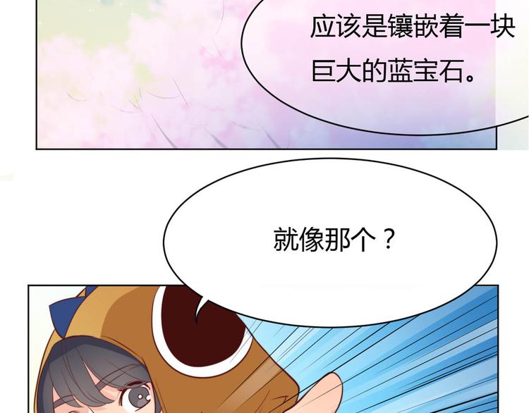 第10话 发现宝物-第10话