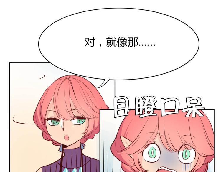 第10话 发现宝物-第10话