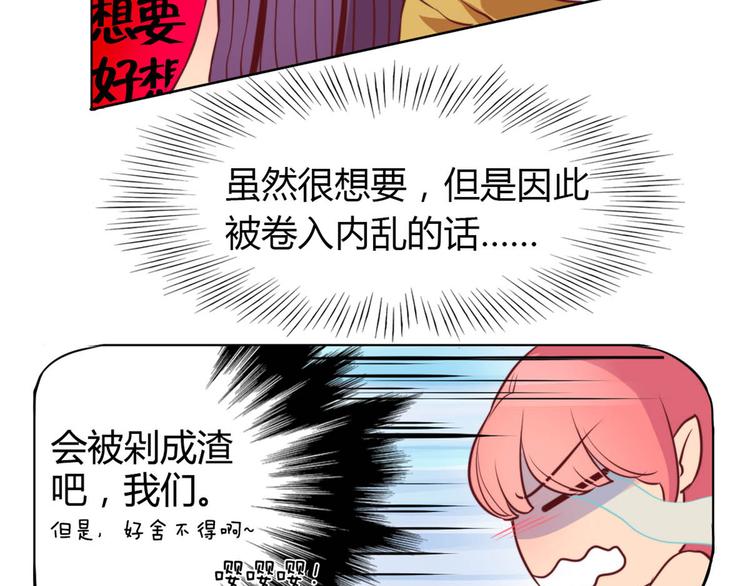 第10话 发现宝物-第10话