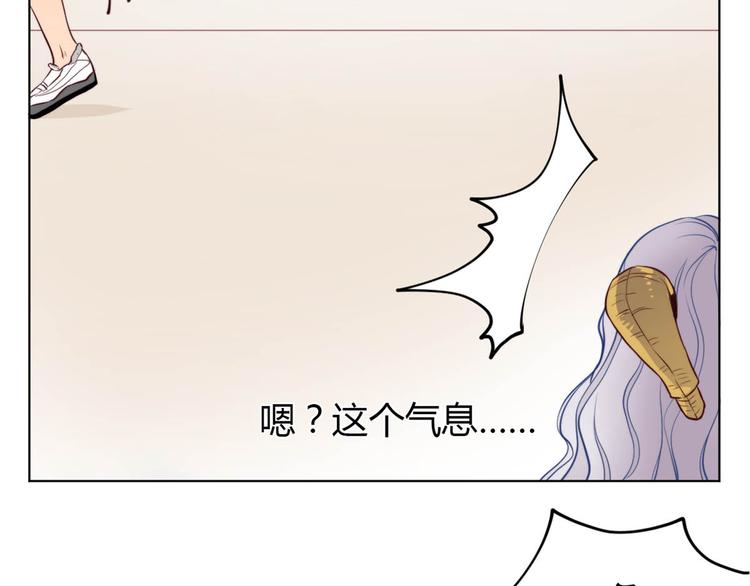 第10话 发现宝物-第10话