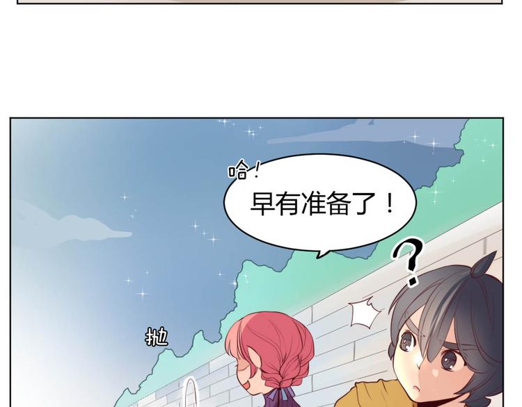 第10话 发现宝物-第10话