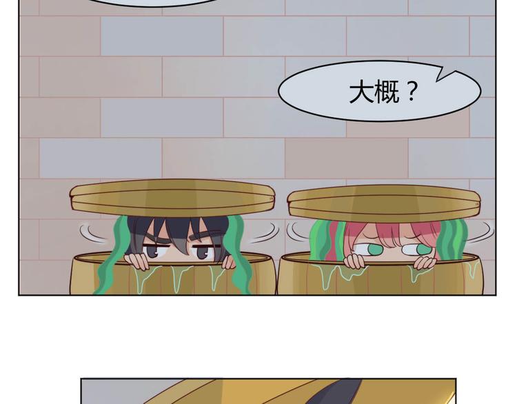 第10话 发现宝物-第10话