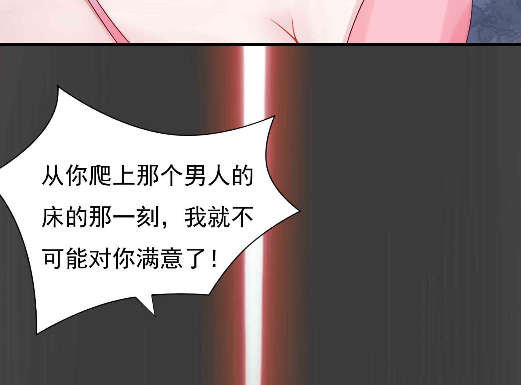 第2话 是谁不清醒？(1/2)-第2话