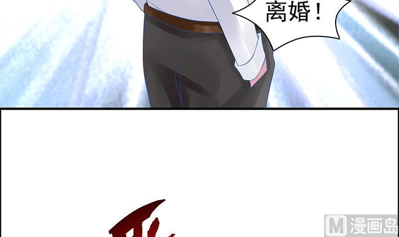 第2话 是谁不清醒？(1/2)-第2话