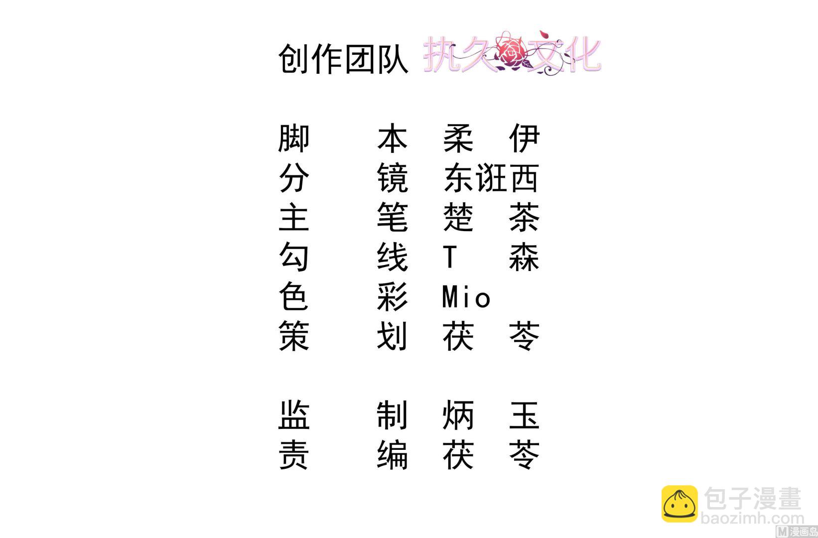 第2话 是谁不清醒？(1/2)-第2话
