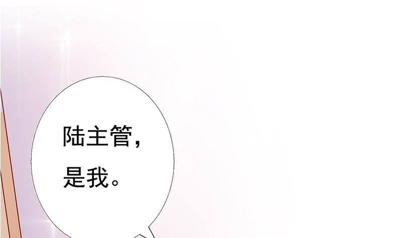 第2话 是谁不清醒？(1/2)-第2话