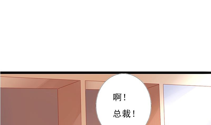 第2话 是谁不清醒？(1/2)-第2话