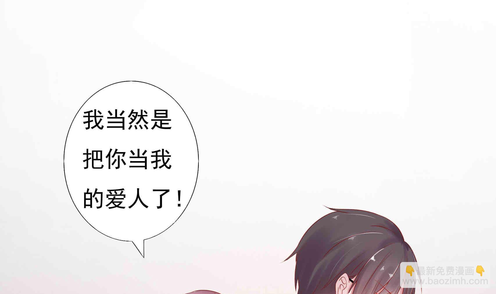第2话 是谁不清醒？(1/2)-第2话