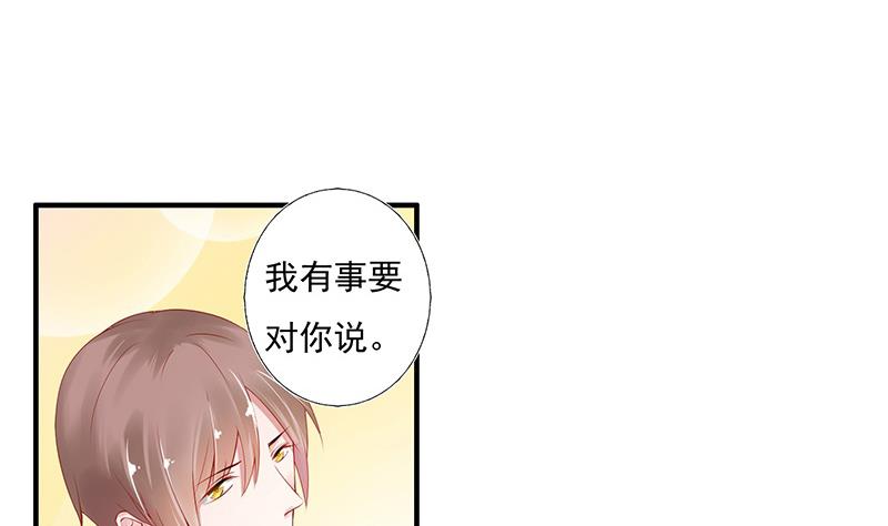第2话 是谁不清醒？(1/2)-第2话