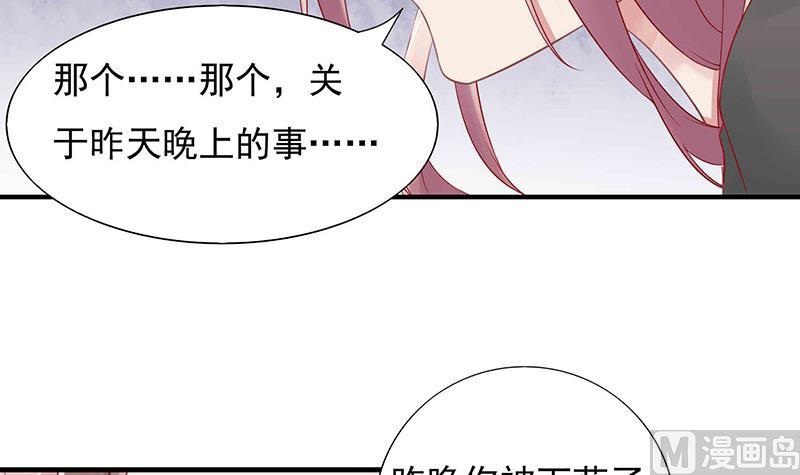 第2话 是谁不清醒？(1/2)-第2话