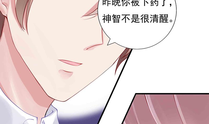 第2话 是谁不清醒？(1/2)-第2话