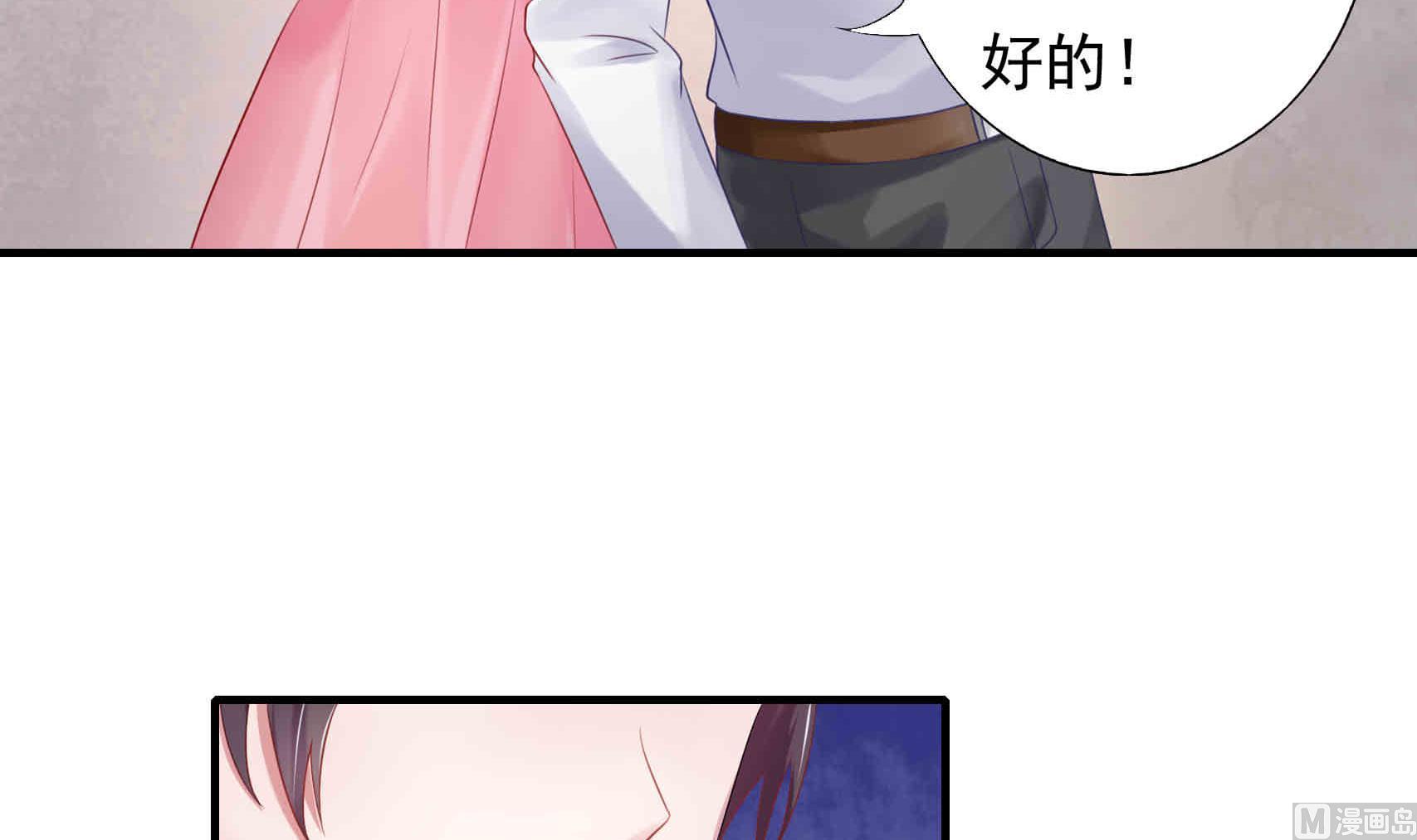 第2话 是谁不清醒？(1/2)-第2话