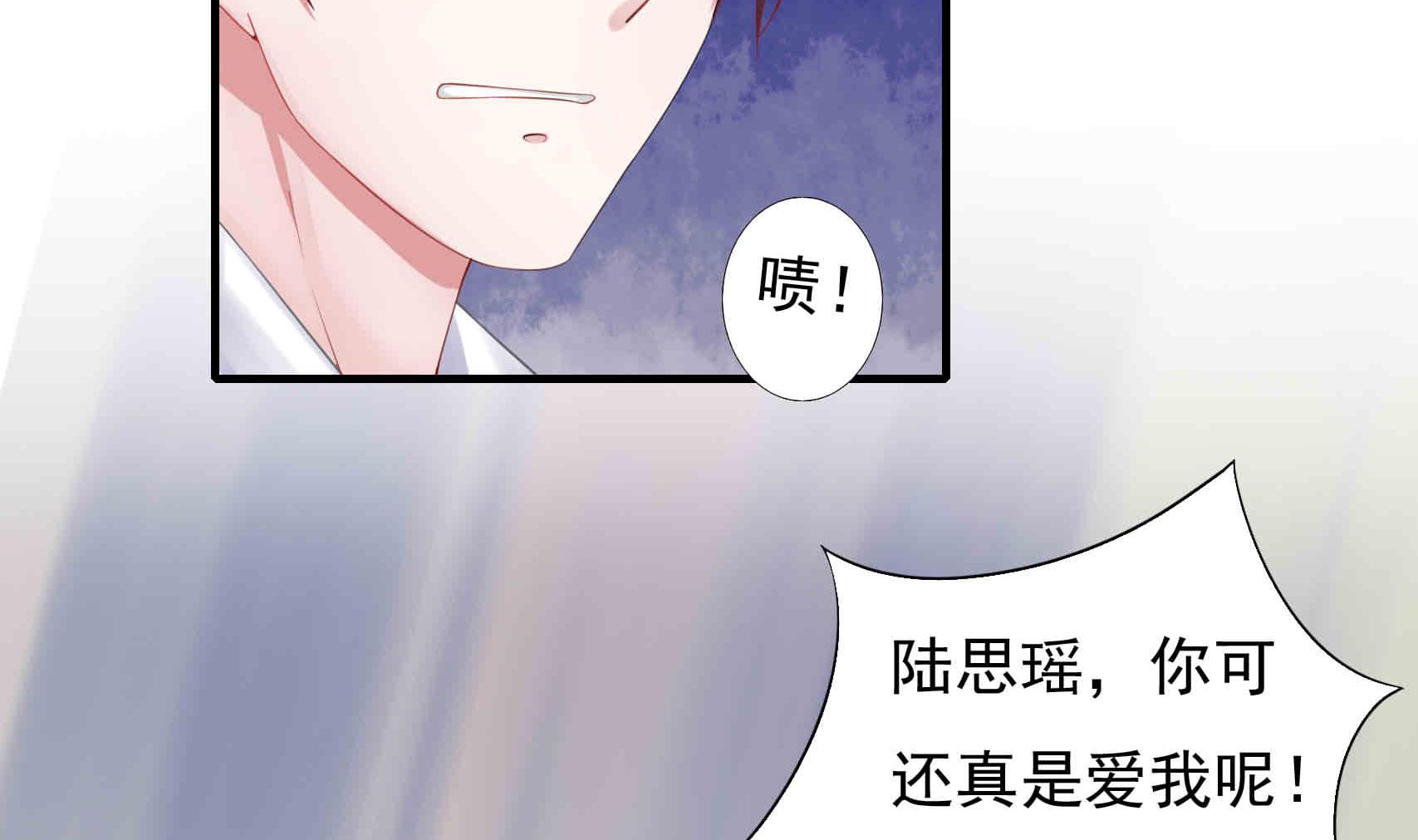 第2话 是谁不清醒？(1/2)-第2话