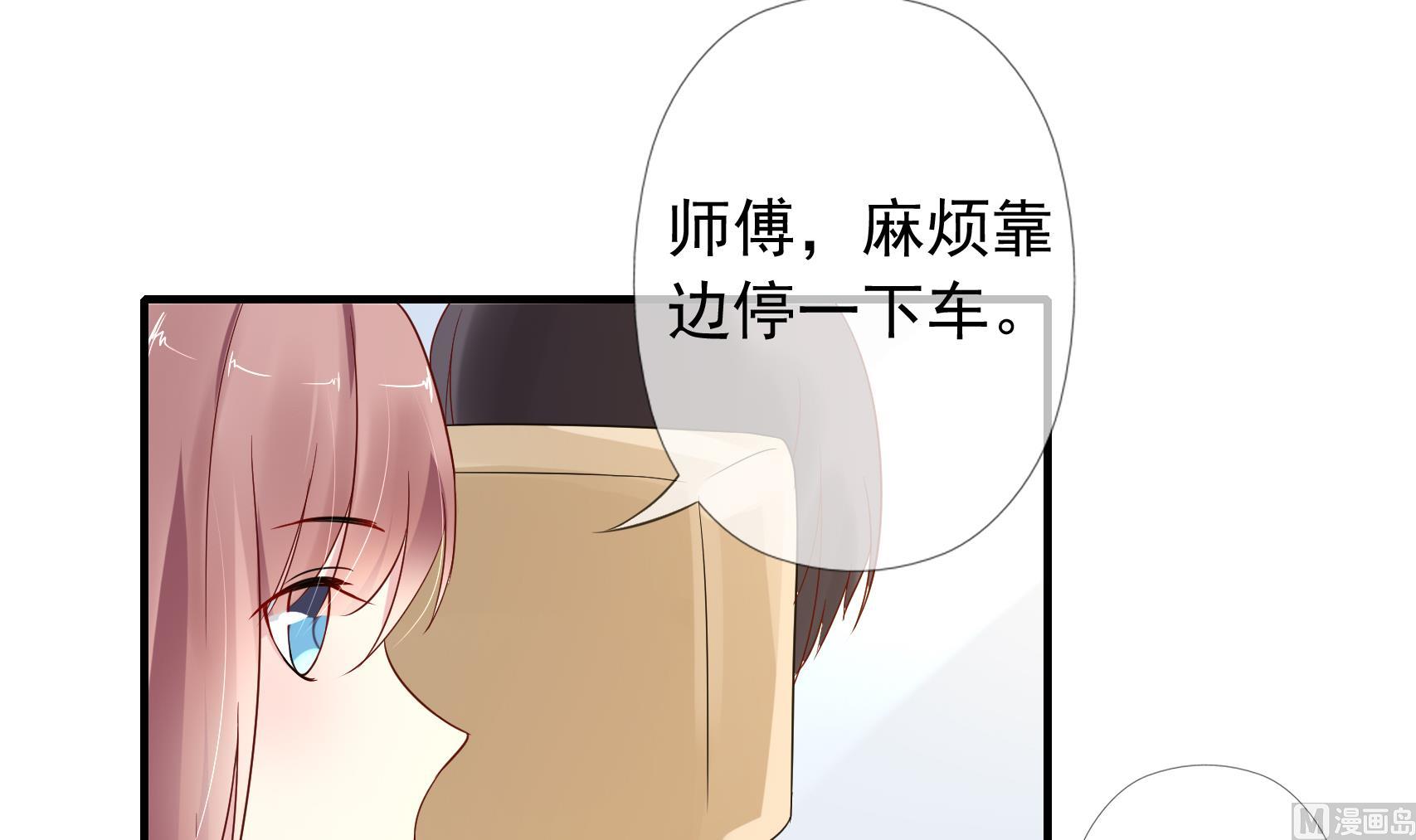第12话 车库密爱-第12话