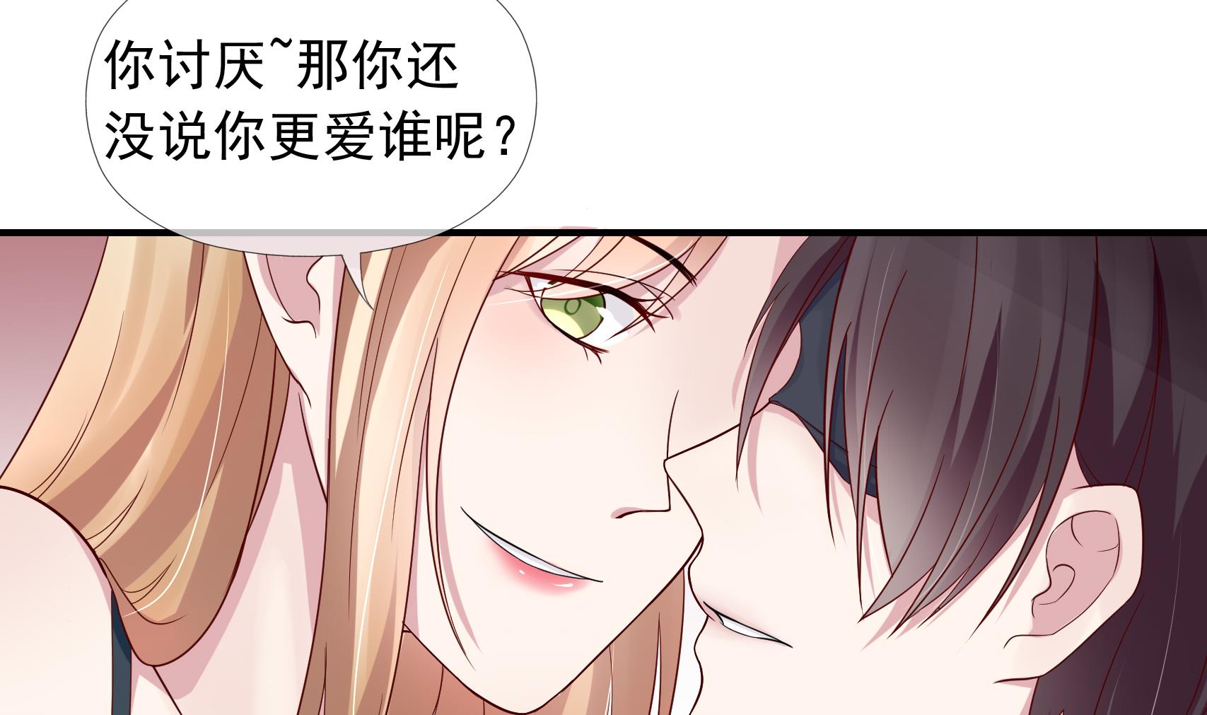 第12话 车库密爱-第12话