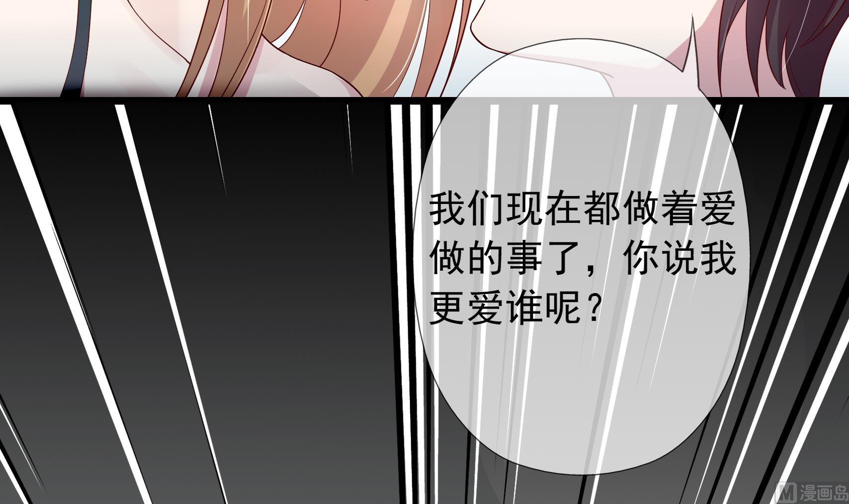 第12话 车库密爱-第12话