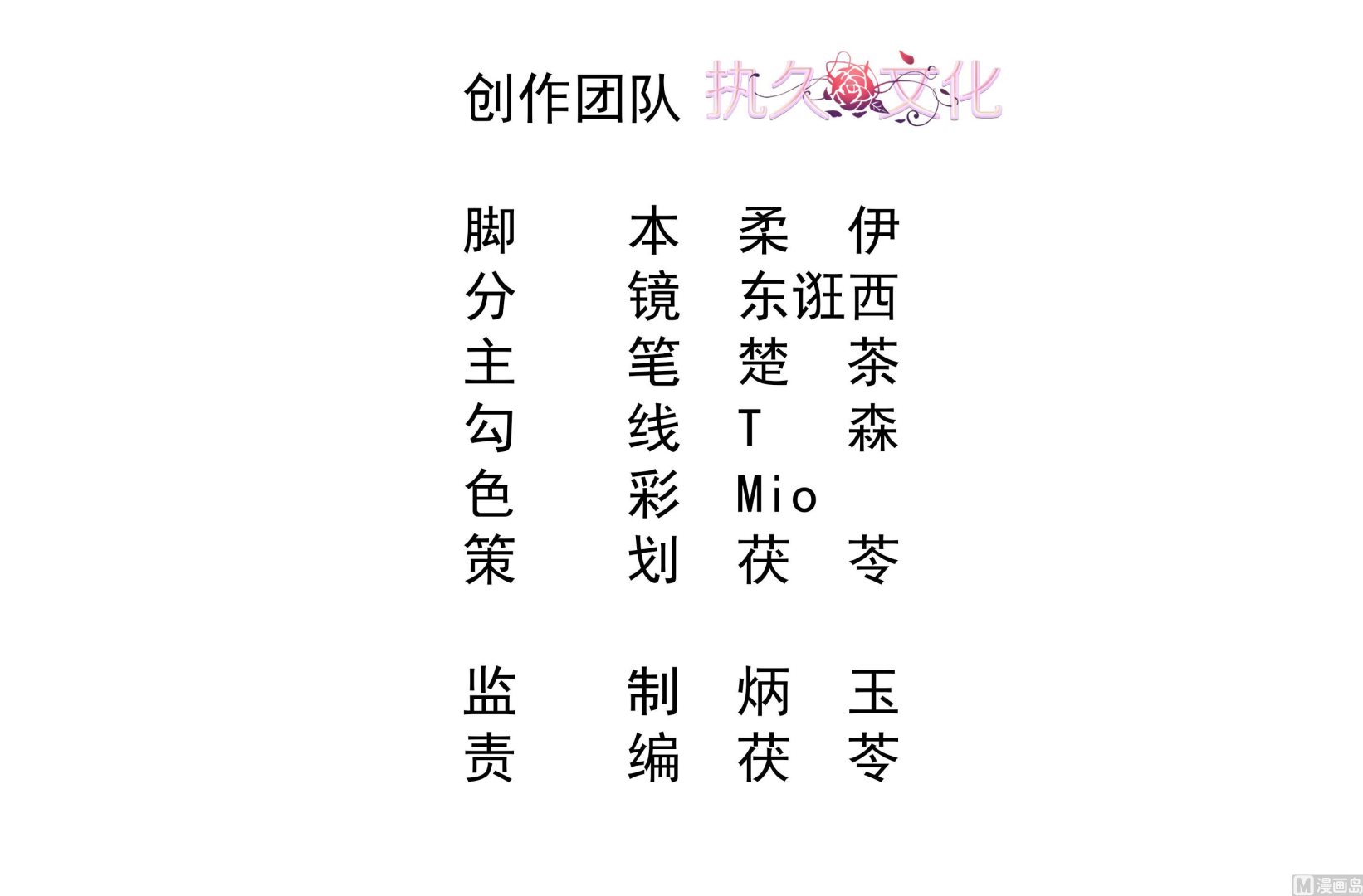 第12话 车库密爱-第12话