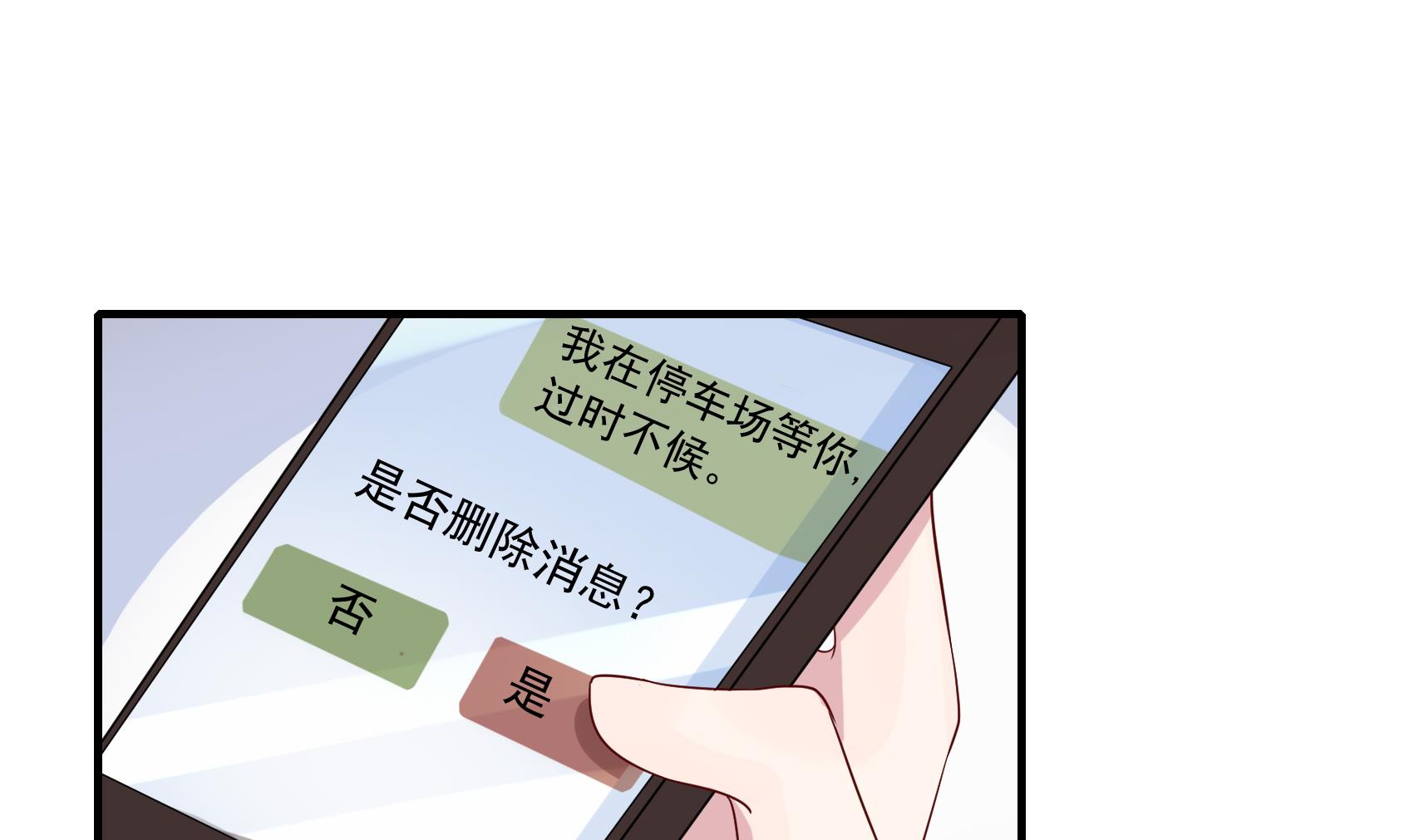 第12话 车库密爱-第12话