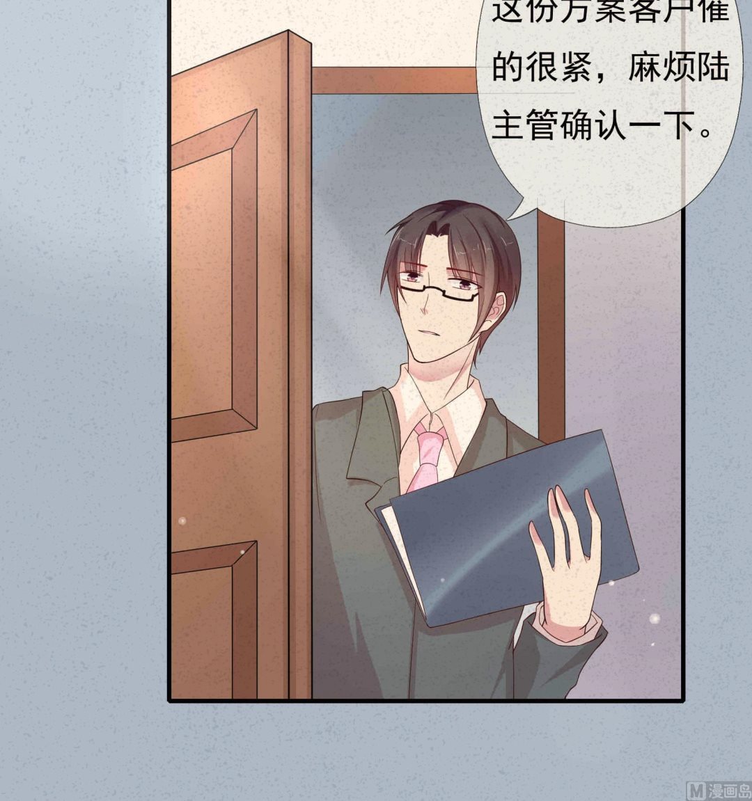 第14话 我会好好爱你的(1/2)-第14话