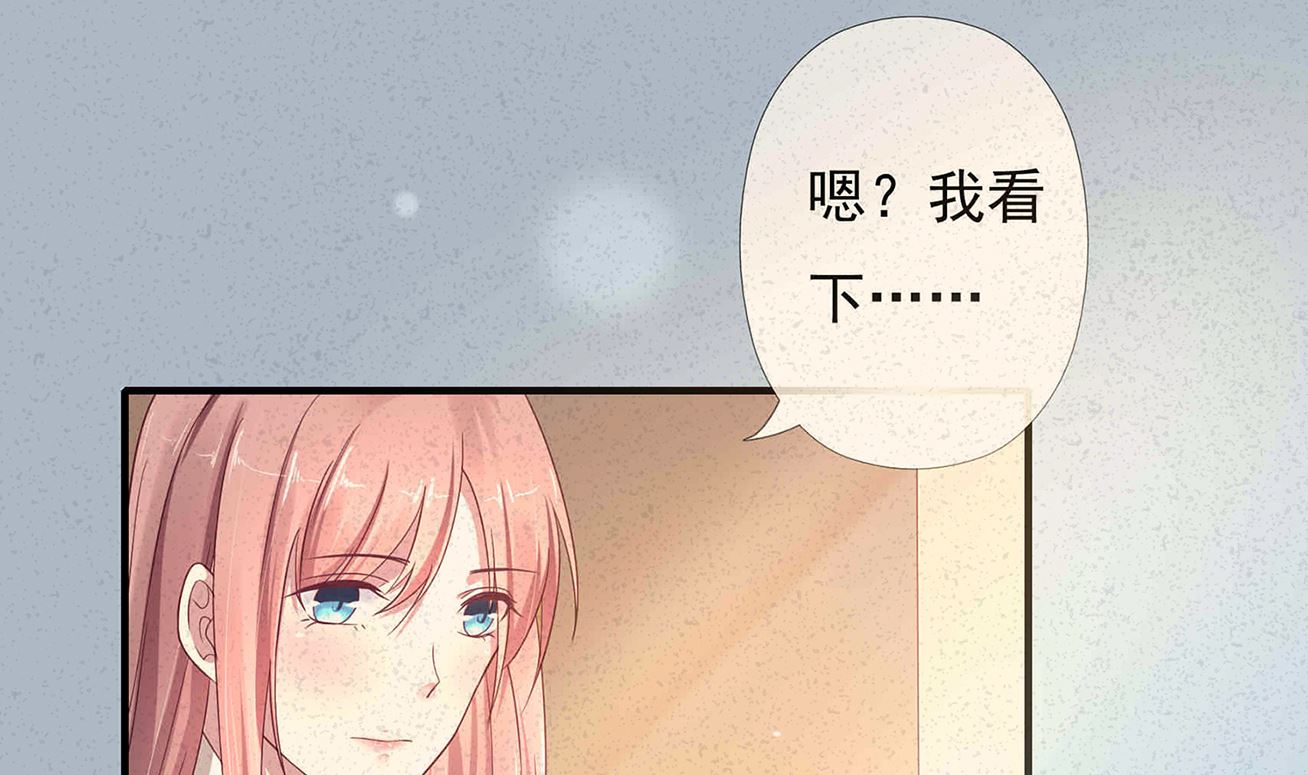 第14话 我会好好爱你的(1/2)-第14话