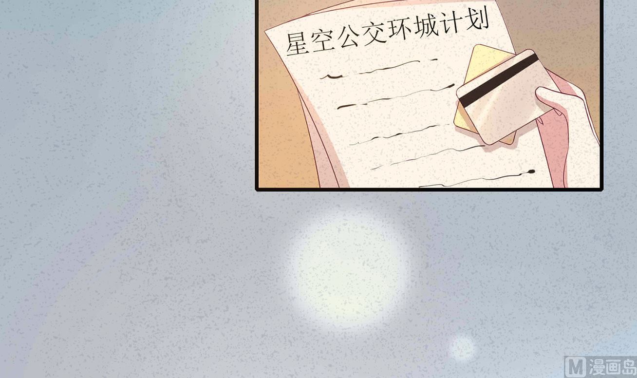 第14话 我会好好爱你的(1/2)-第14话