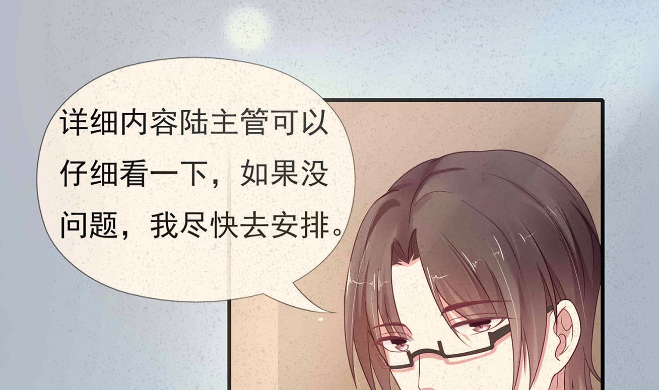 第14话 我会好好爱你的(1/2)-第14话