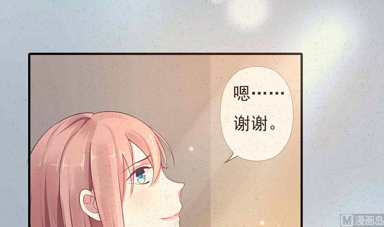 第14话 我会好好爱你的(1/2)-第14话