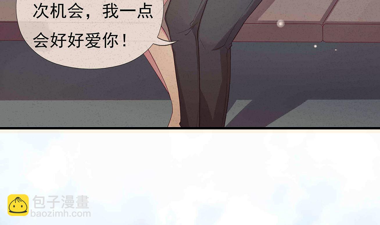 第14话 我会好好爱你的(1/2)-第14话