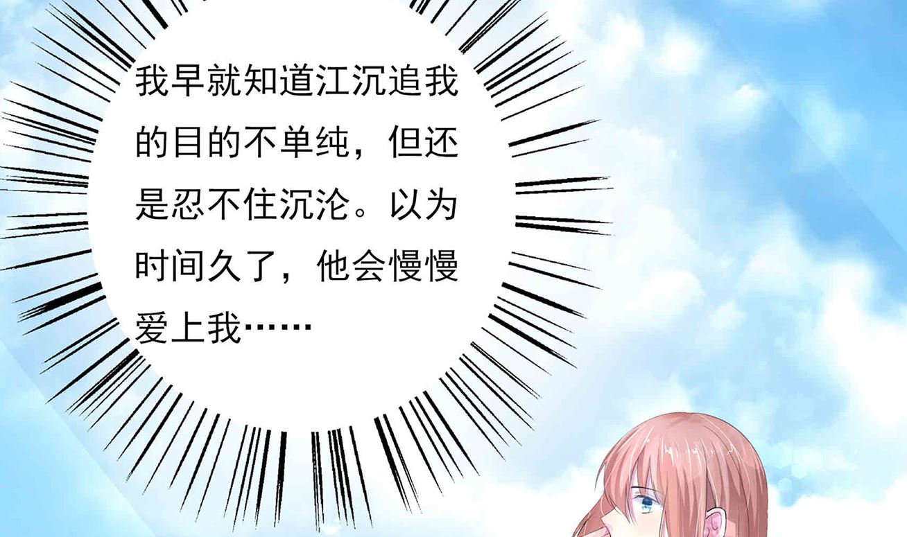 第14话 我会好好爱你的(1/2)-第14话