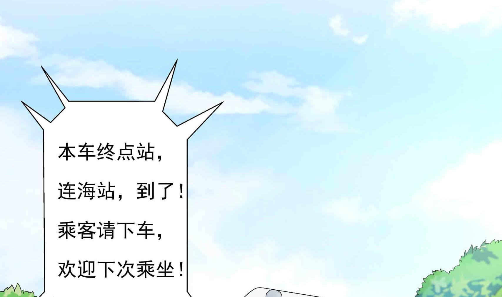 第14话 我会好好爱你的(1/2)-第14话