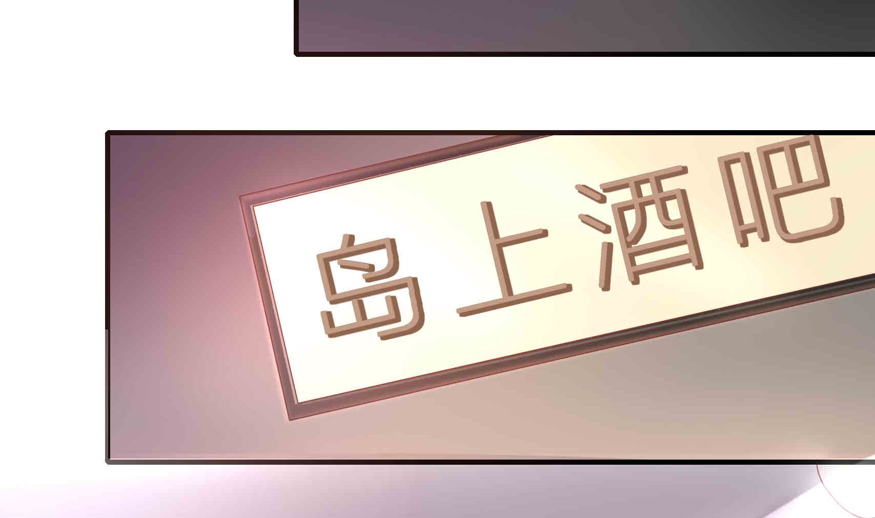 第16话 就是个吃软饭的-第16话