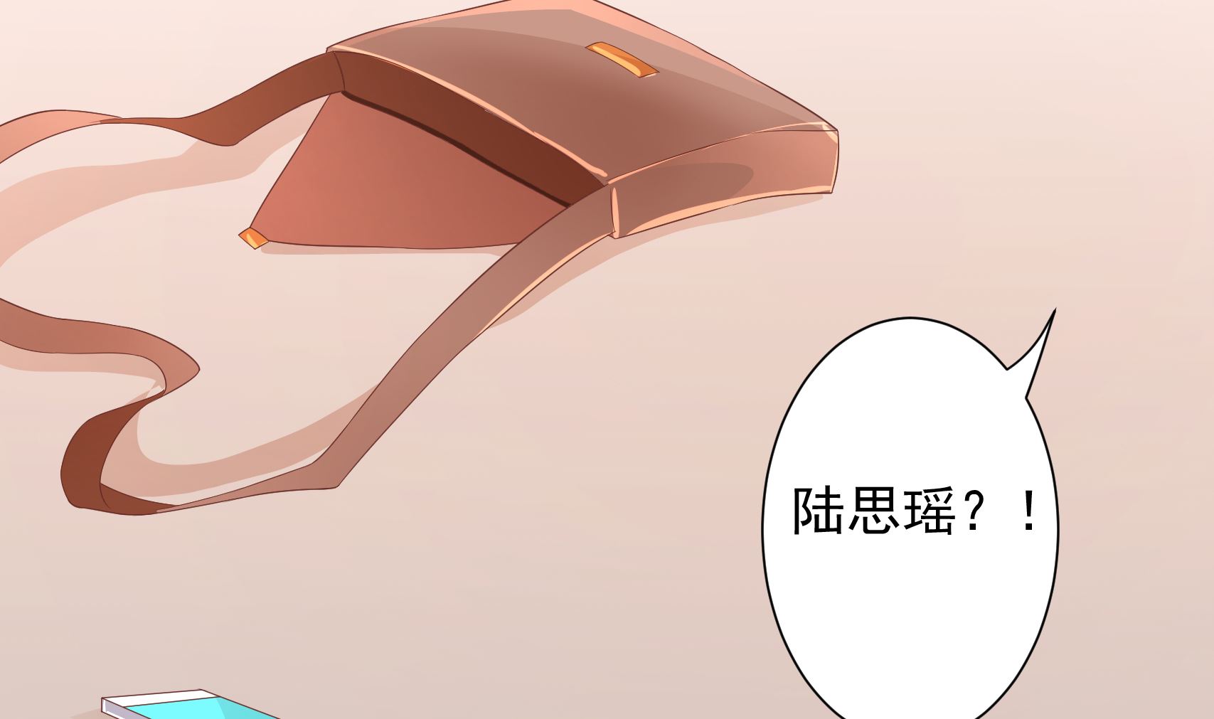 第18话 用出轨报复出轨-第18话