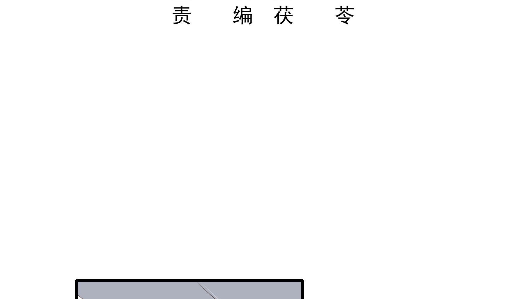 第18话 用出轨报复出轨-第18话