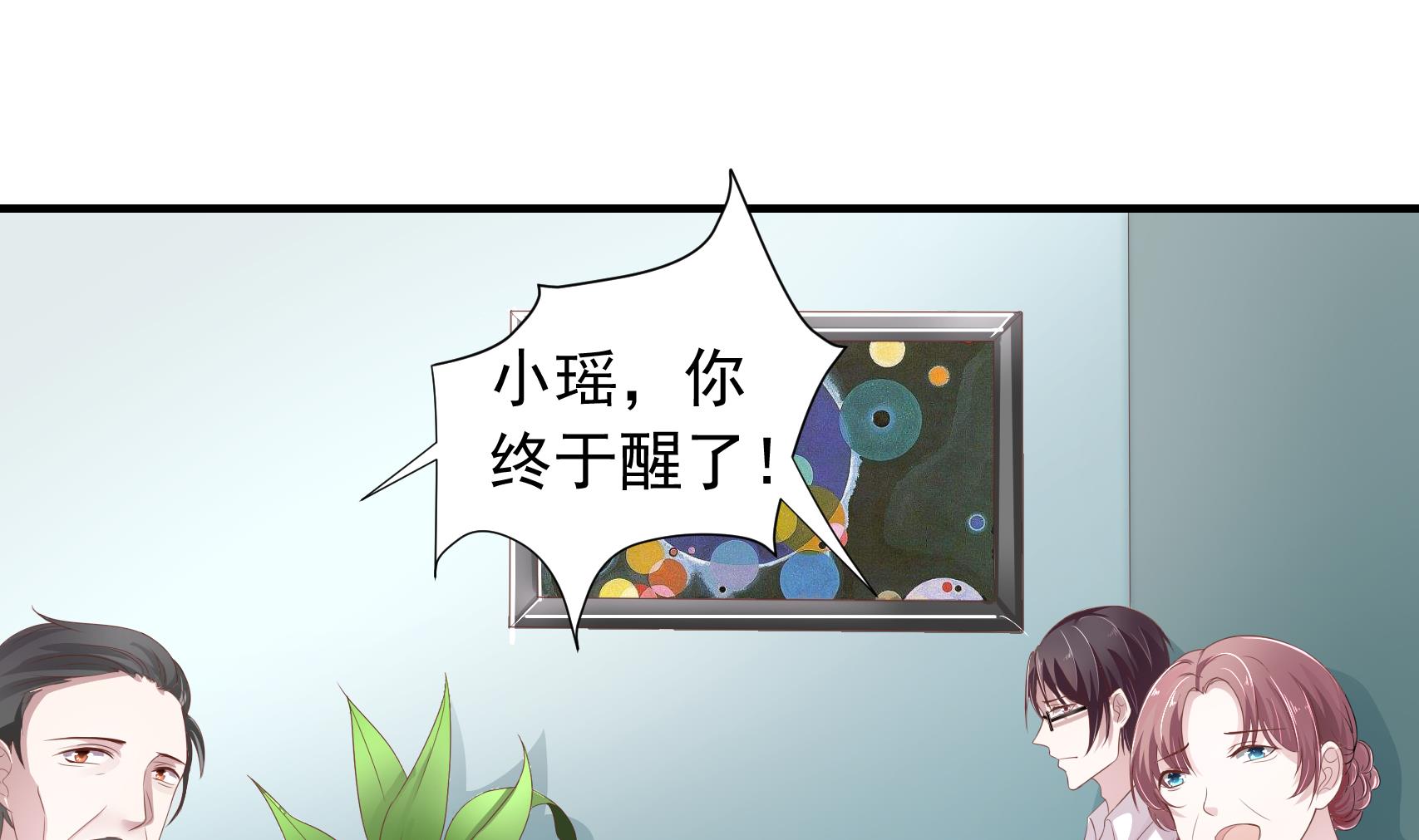 第20话 婆婆的偏袒-第20话