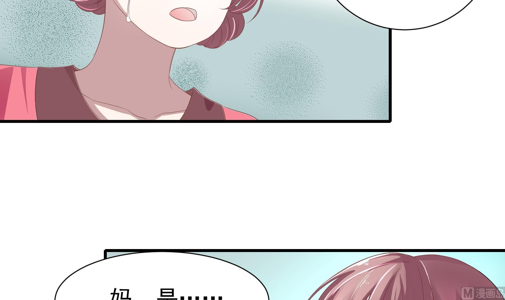 第20话 婆婆的偏袒-第20话